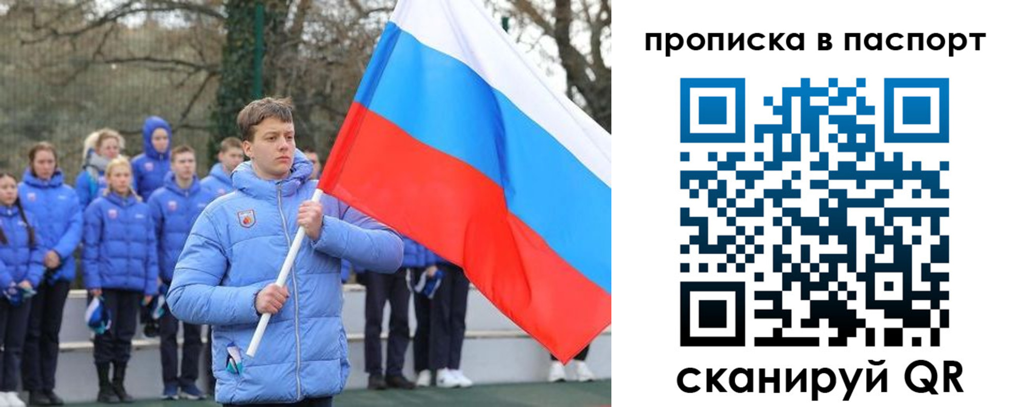 прописка для военкомата в Калязине