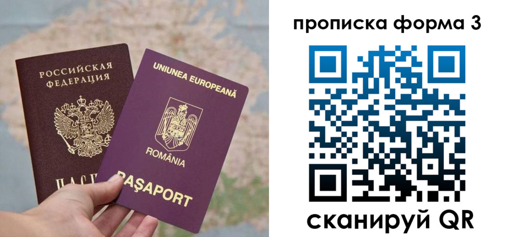 временная регистрация недорого в Калязине