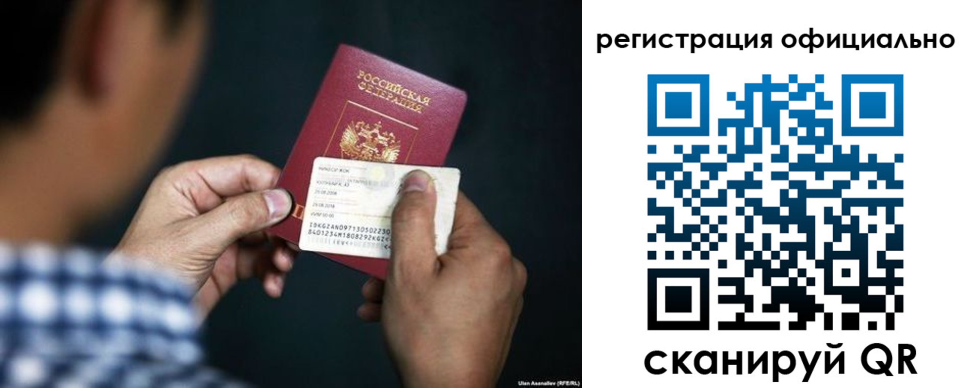 временная регистрация для всех в Калязине