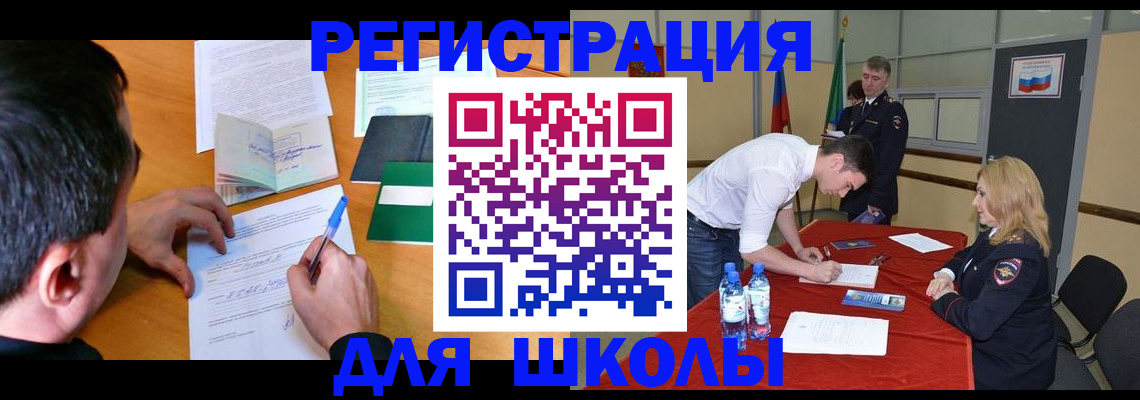 временная регистрация купить в Калязине