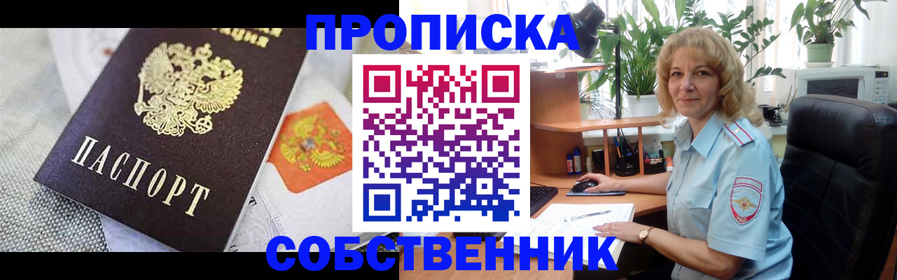 прописка иностранных граждан в Калязине