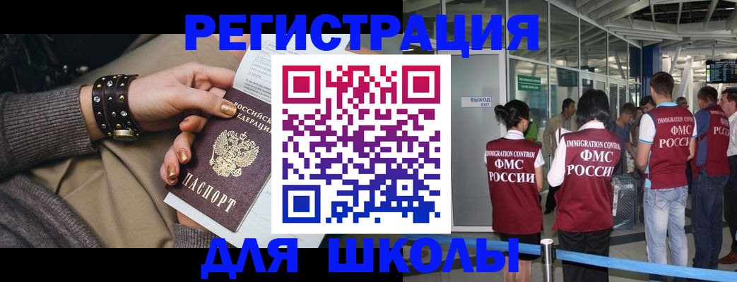 временная регистрация госуслуги в Калязине