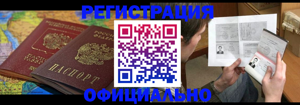 временная регистрация адрес в Калязине
