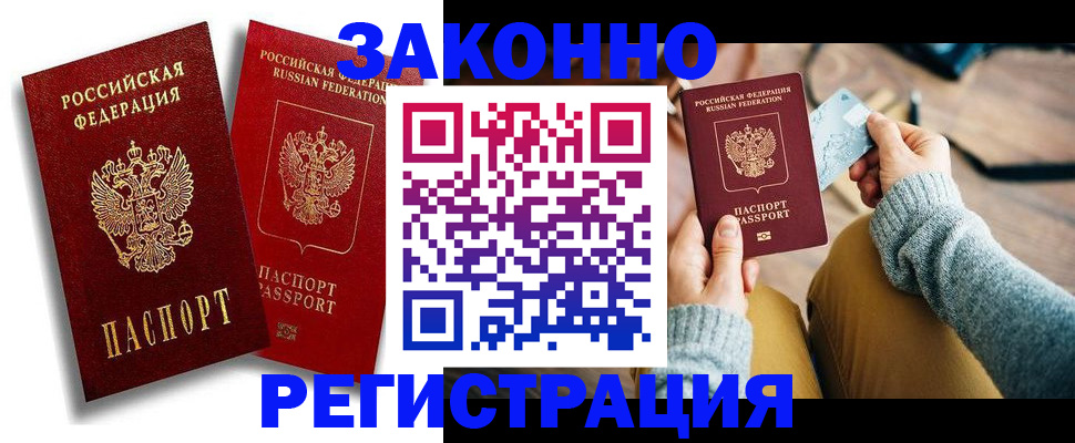 прописка поиск в Калязине