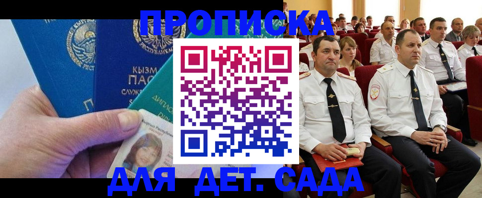 временная регистрация адрес в Калязине