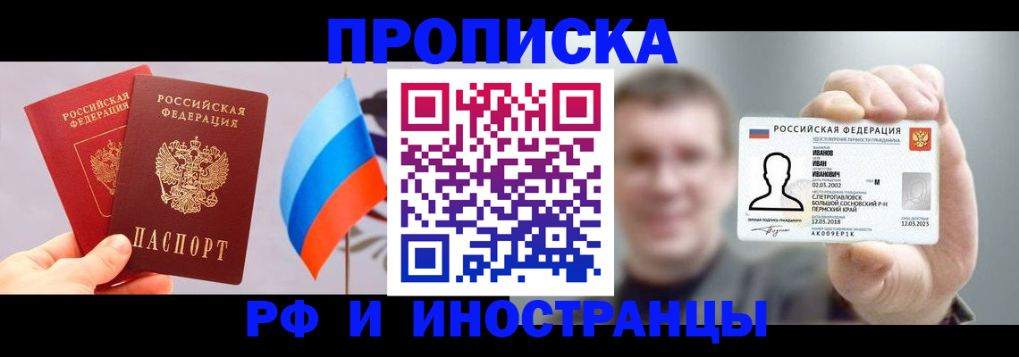 регистрация в Калязине