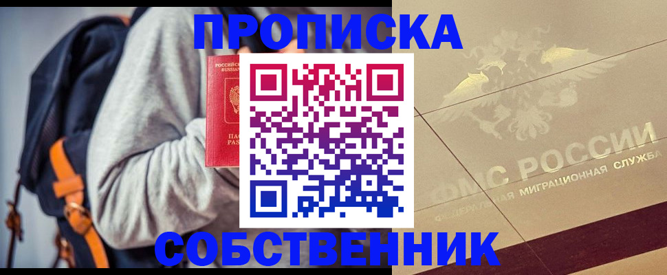 временная регистрация госуслуги в Калязине