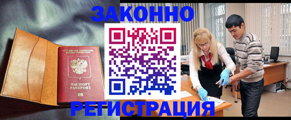 прописка поиск в Калязине