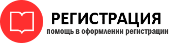прописка в Калязине id14496